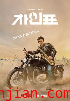 车仁表怎么了