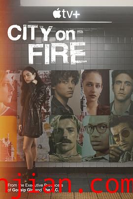 焰火之城 City on Fire