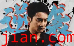 逆袭人生之我的嘴巴开了光