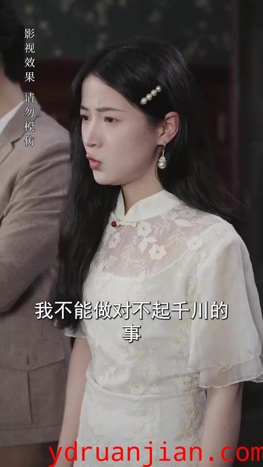 报告少帅，夫人有危险